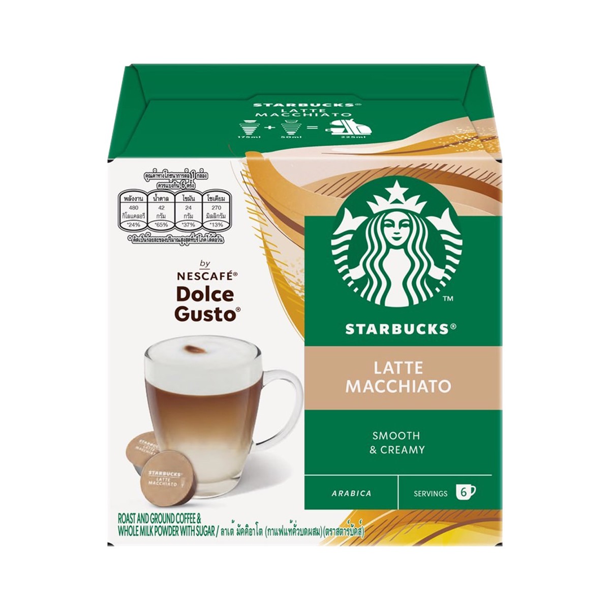 เนสกาแฟ ดอลเช่ กุสโต้ สตาร์บัคส์ ลาเต้ มัคคิอาโต 12 แคปซูล 129 ก.