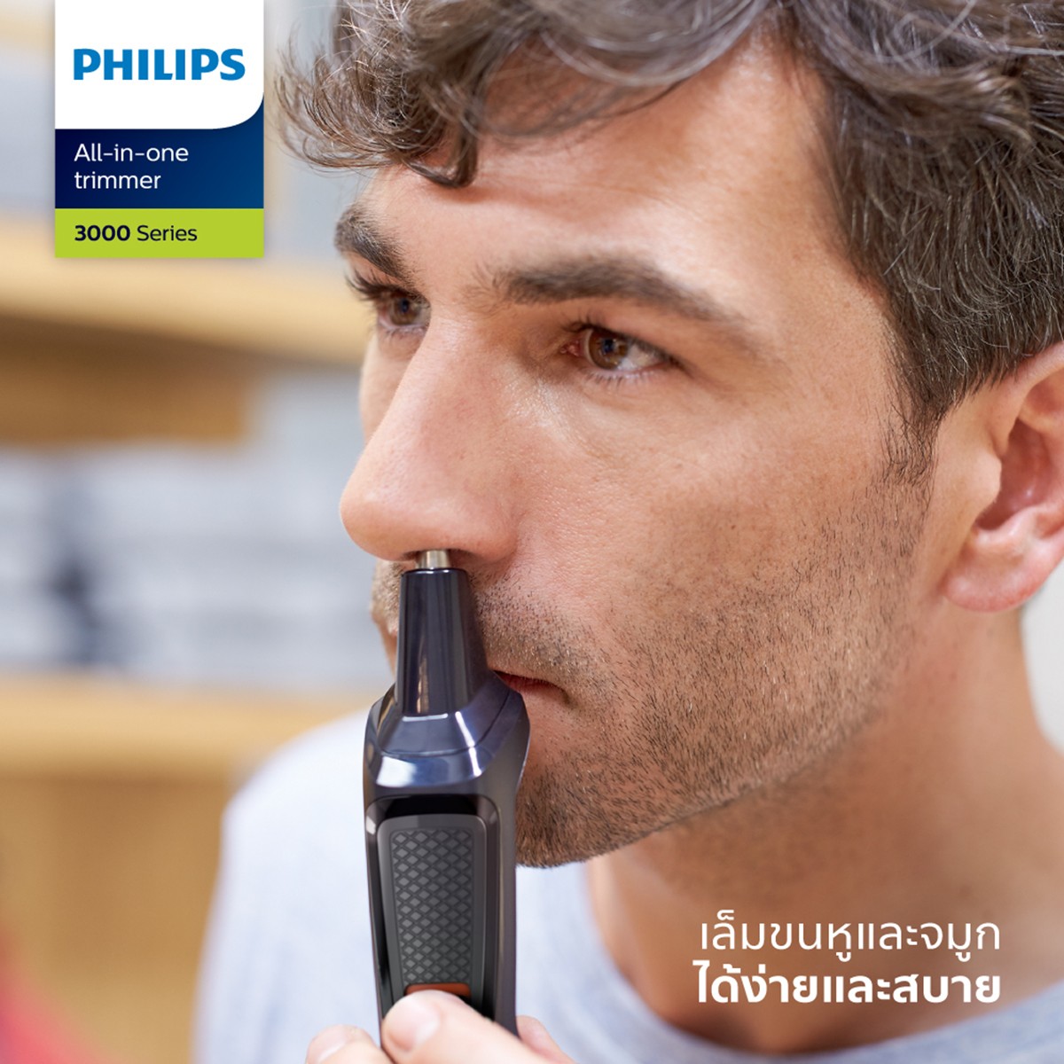 ฟิลิปส์ เครื่องเล็มขนออลอินวัน รุ่น MG3710/15 สีดำ_5