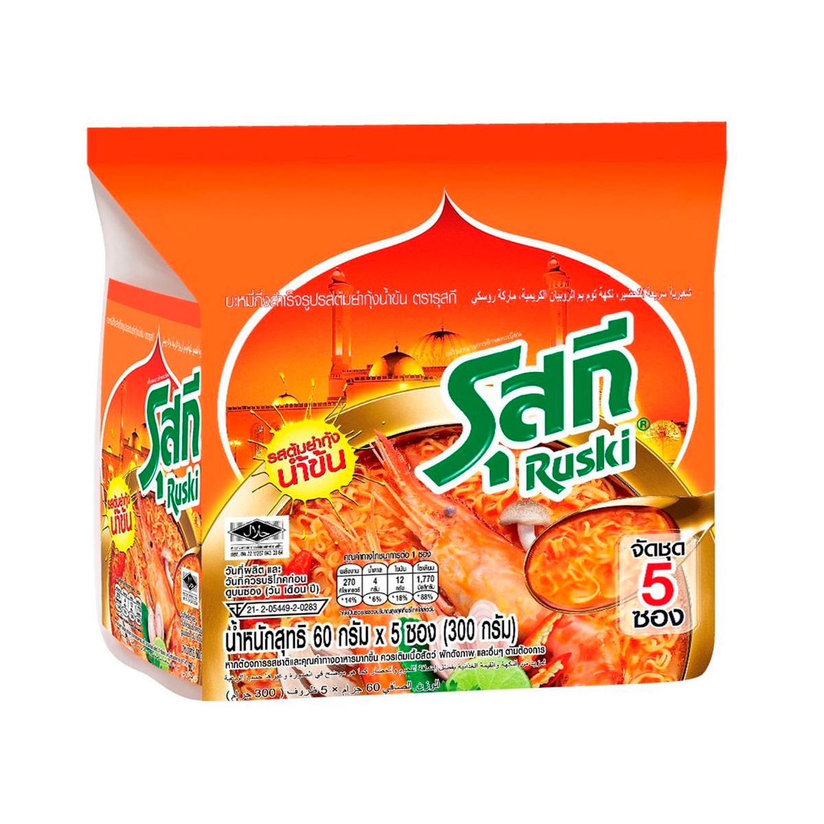 รุสกี บะหมี่กึ่งสำเร็จรูป รสต้มยำกุ้งน้ำข้น 60 ก. แพ็ค 5
