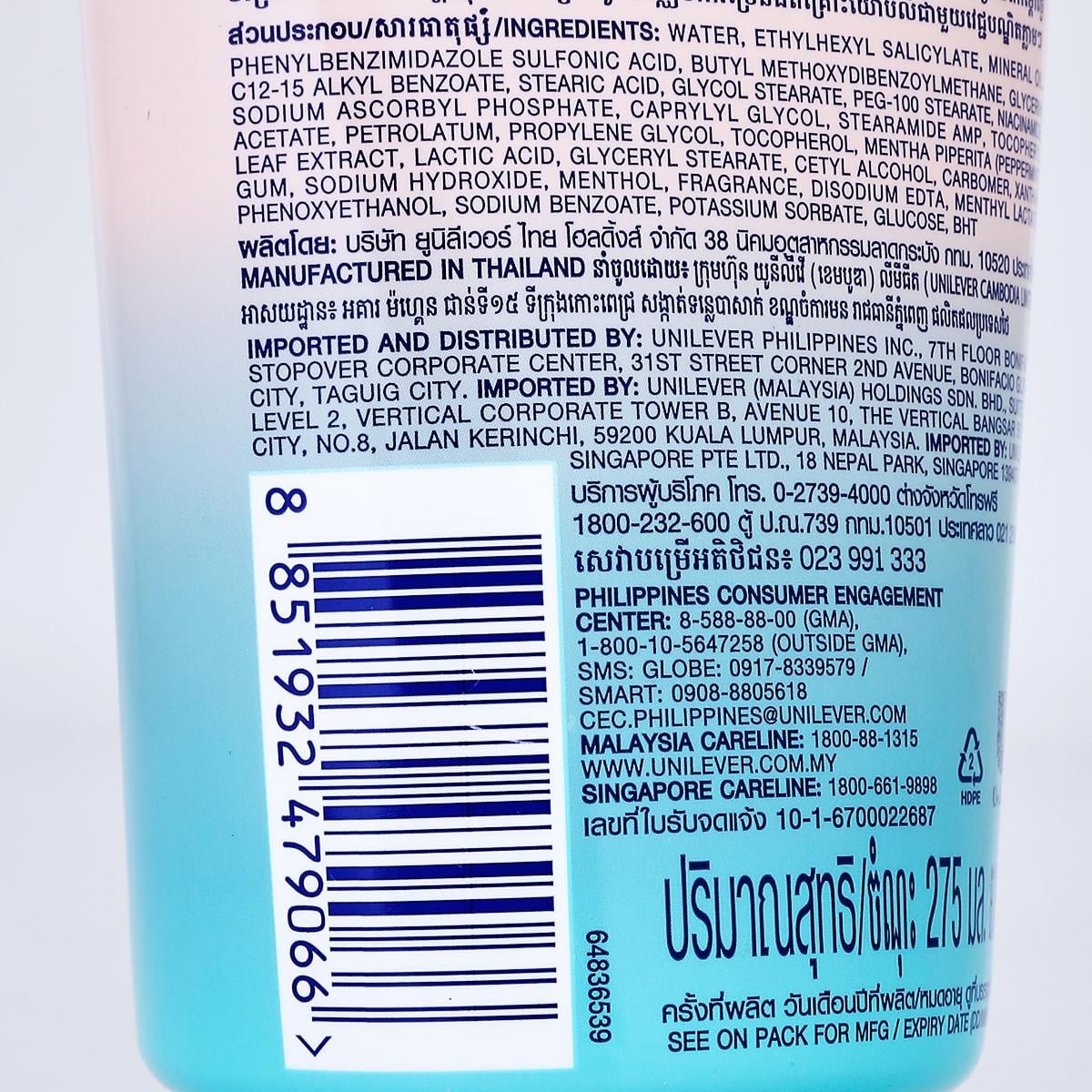 วาสลีน เฮลธี้ ไบรท์ SPF50+ PA++++ เอ็กซ์ตร้า คูลลิ่ง เซรั่ม 275 มล._2