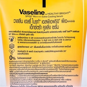 วาสลีน เฮลธี้ ไบรท์ SPF50+ PA++++ เอ็กซ์ตร้า คูลลิ่ง เซรั่ม 275 มล._thumbnail_1