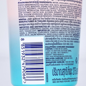 วาสลีน เฮลธี้ ไบรท์ SPF50+ PA++++ เอ็กซ์ตร้า คูลลิ่ง เซรั่ม 275 มล._thumbnail_2