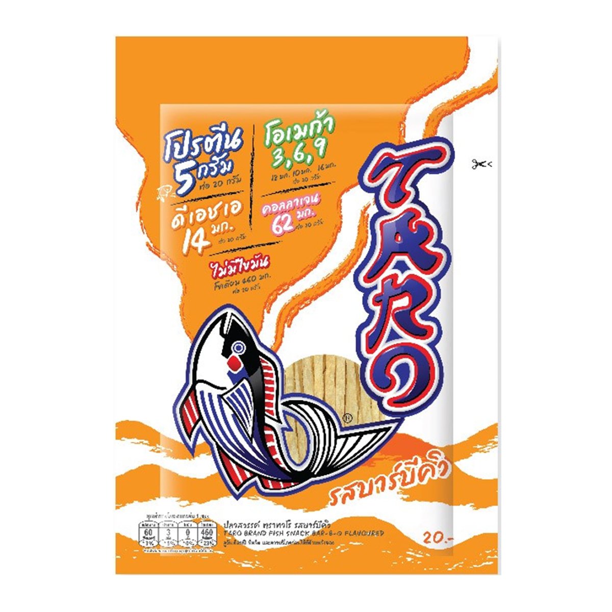 ทาโร่ รสบาร์บีคิว