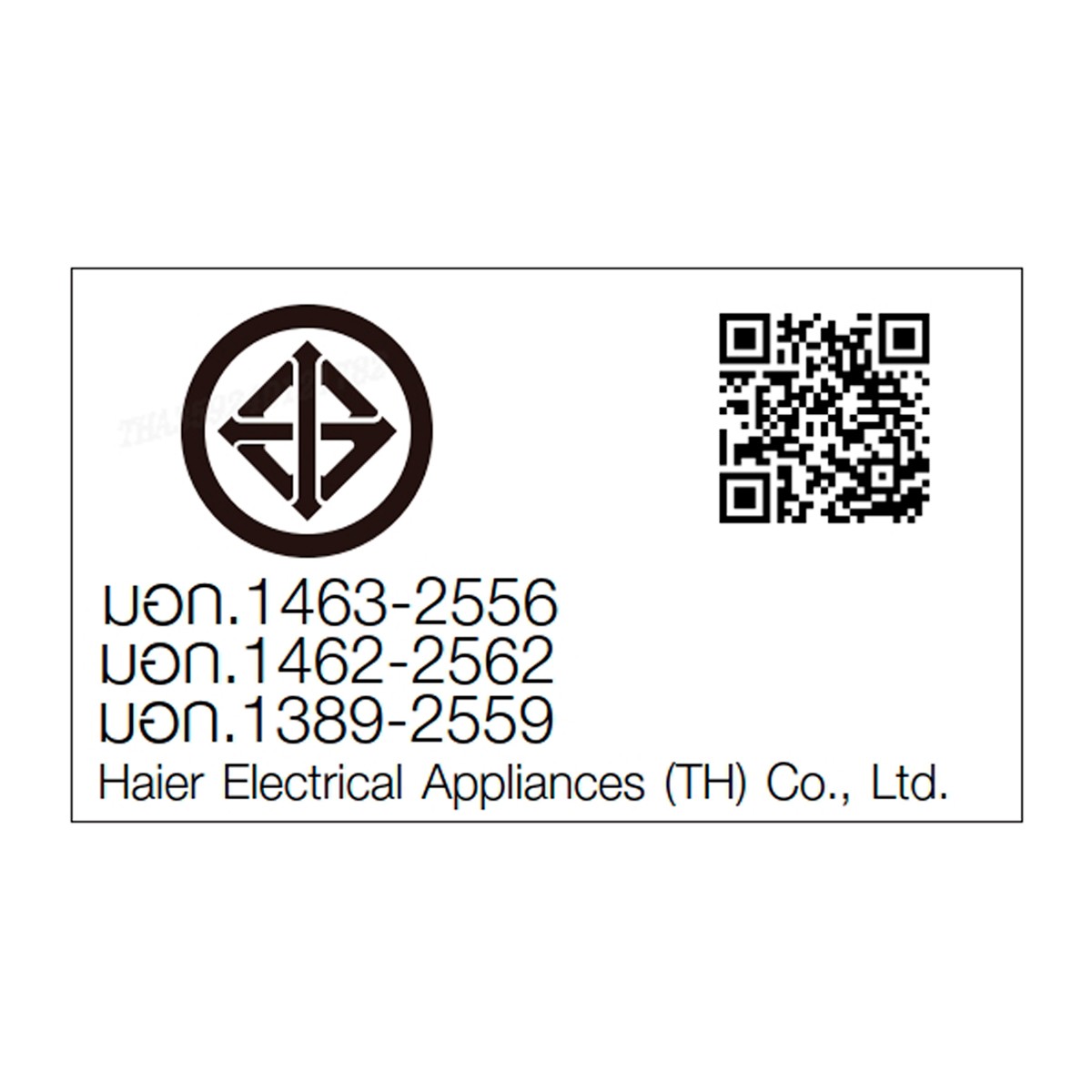 ไฮเออร์ เครื่องซักผ้าฝาบน 2 ถัง รุ่น HTW90-1217BS ขนาด 9 กก._2