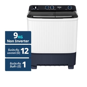 ไฮเออร์ เครื่องซักผ้าฝาบน 2 ถัง รุ่น HTW90-1217BS ขนาด 9 กก._thumbnail