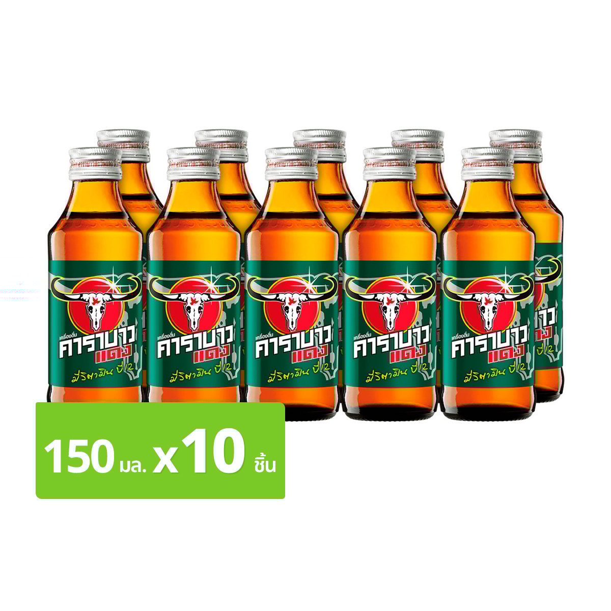 คาราบาวแดง เครื่องดื่มชูกำลัง 150 มล. แพ็ค 10