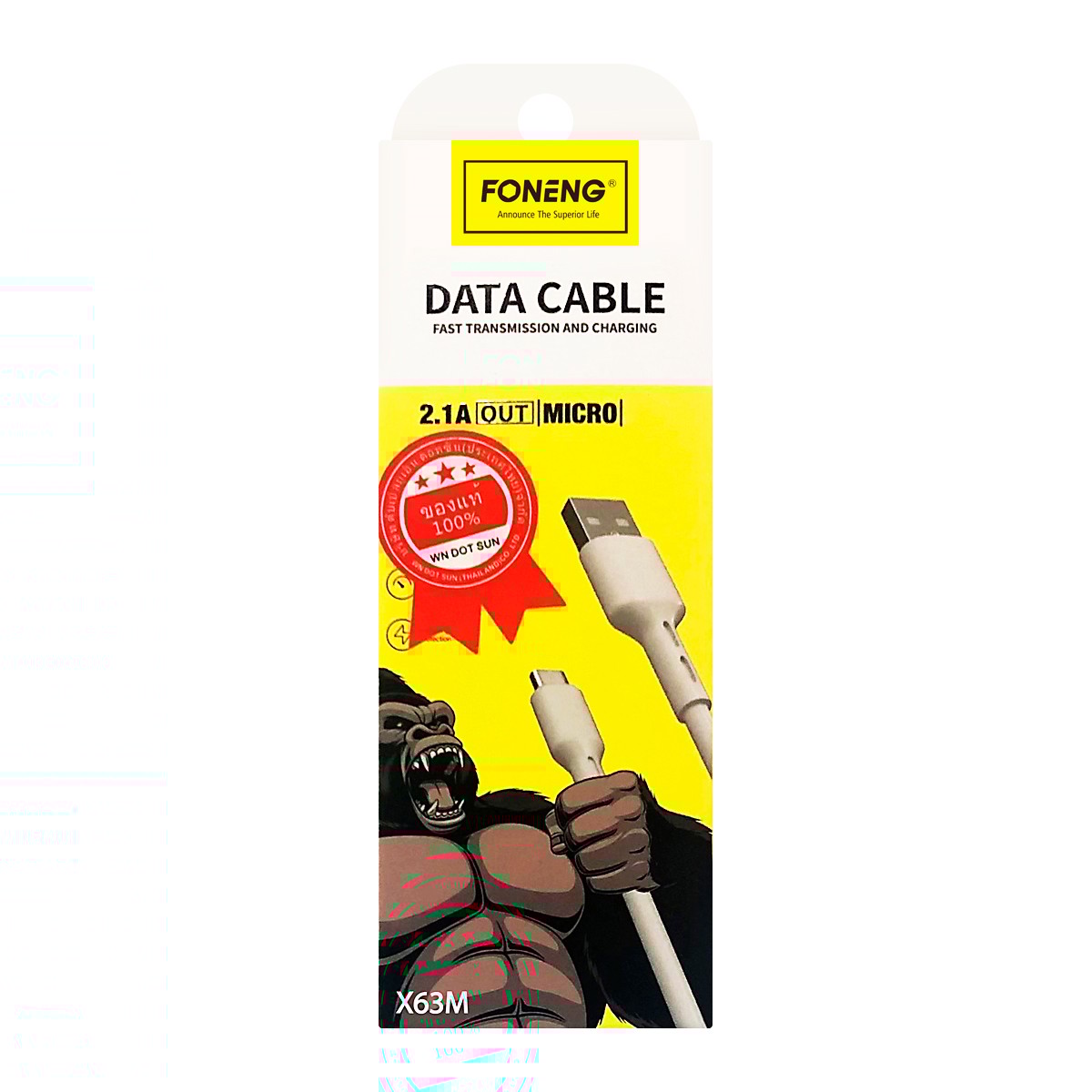 โฟนอิง สายชาร์จ Micro USB 2.1A OUT รุ่น X63M ขนาด 1 ม. สีขาว