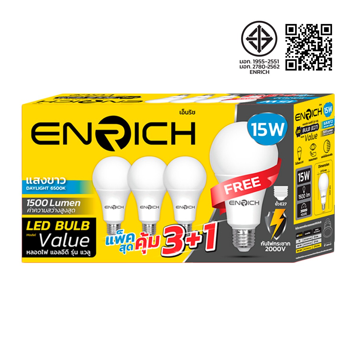 เอ็นริช หลอดไฟ LED 15W รุ่น Value แพ็ค 3+1 แสงขาว_2