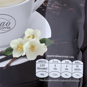ดาวคอฟฟี่ กาแฟสำเร็จรูป คาปูชิโนวนิลา 250 ก._thumbnail_2