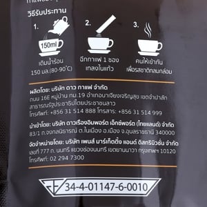 ดาวคอฟฟี่ กาแฟสำเร็จรูป คาปูชิโนวนิลา 250 ก._thumbnail_4