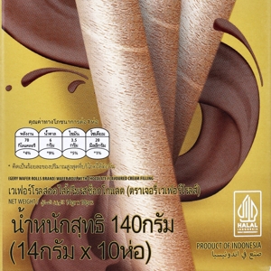 เจอรี่ ช็อกโกลาโตส เวเฟอร์ไส้ช็อกโกแลต 140 ก._thumbnail_2