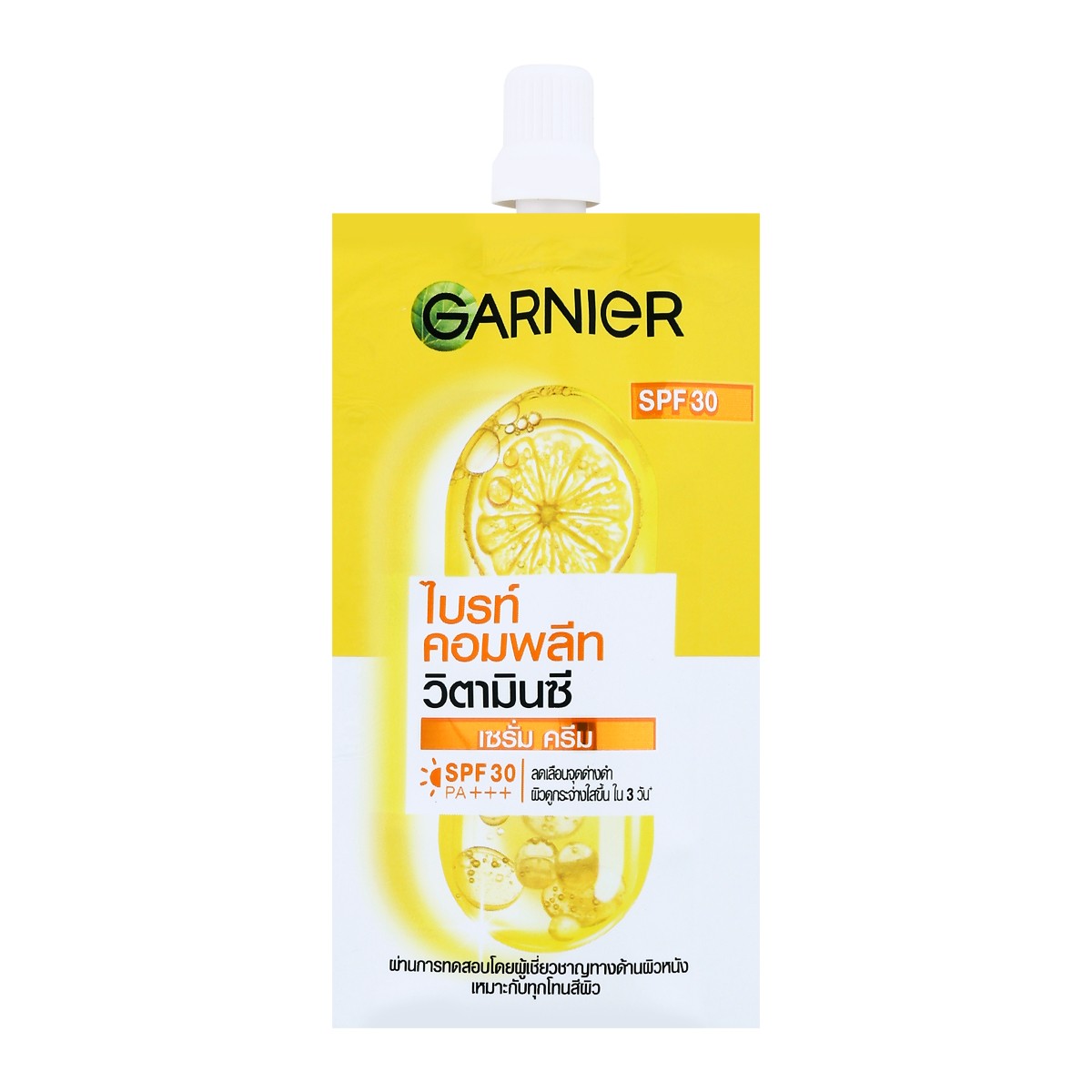 การ์นิเย่ สกิน แนทเชอรัลส์ ไลท์ คอมพลีท สปีด เซรั่ม ครีม SPF 30/PA+++ 7 มล._1