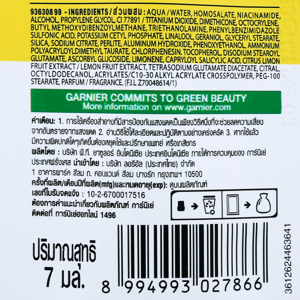 การ์นิเย่ สกิน แนทเชอรัลส์ ไลท์ คอมพลีท สปีด เซรั่ม ครีม SPF 30/PA+++ 7 มล._thumbnail_2