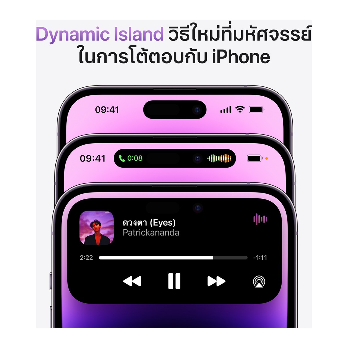แอปเปิ้ล ไอโฟน 14 Pro สีม่วง ขนาด 512 GB_7