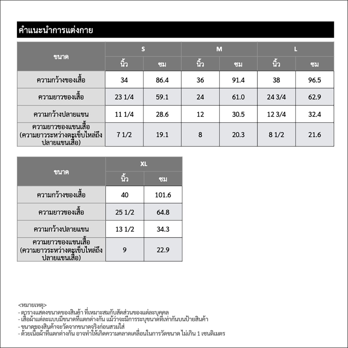 เบสิโค เสื้อยืดคอวีแขนสั้น สำหรับผู้หญิง รุ่น TDNC2306LC005_3