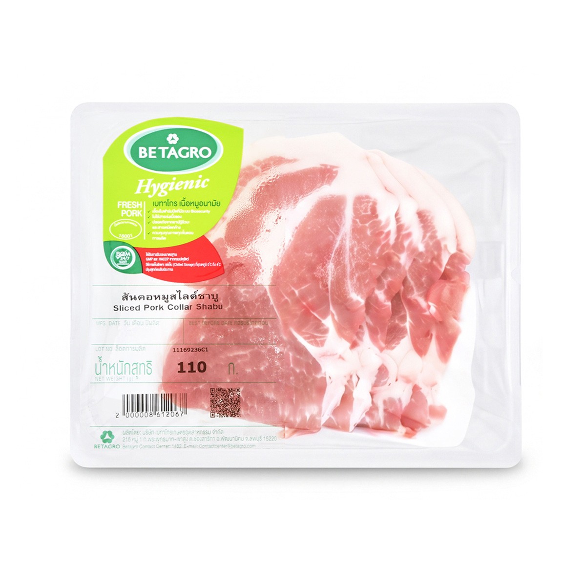 เบทาโกร สันคอหมูสไลด์ชาบู 110 ก.