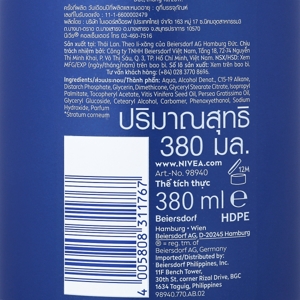 นีเวีย อินเทนซีฟ มอยส์เจอร์ บอดี้ มิลค์ โลชั่น 380 มล._thumbnail_2