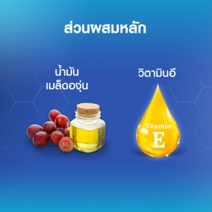 นีเวีย อินเทนซีฟ มอยส์เจอร์ บอดี้ มิลค์ โลชั่น 380 มล._thumbnail_3