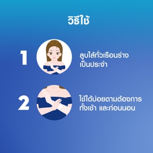 นีเวีย อินเทนซีฟ มอยส์เจอร์ บอดี้ มิลค์ โลชั่น 380 มล._thumbnail_4