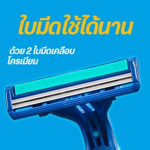 ยิลเลตต์ บลูทู พลัส ใบมีดโกนพร้อมด้าน แพ็ค 2_thumbnail_3