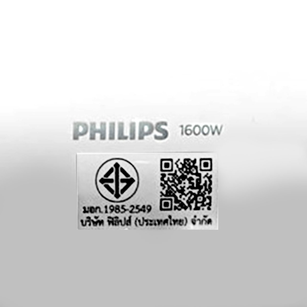 ฟิลิปส์ ไดร์เป่าผม 1600 วัตต์ รุ่น BHD300/10 - Big C Online