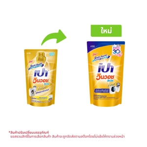 เปา วินวอช ลิควิด โกลด์ น้ำยาซักผ้า สำหรับเครื่องซักผ้า 550 มล._thumbnail