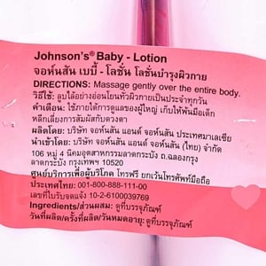 จอห์นสัน เบบี้ โลชั่น 500 มล. แพ็คคู่_thumbnail_4