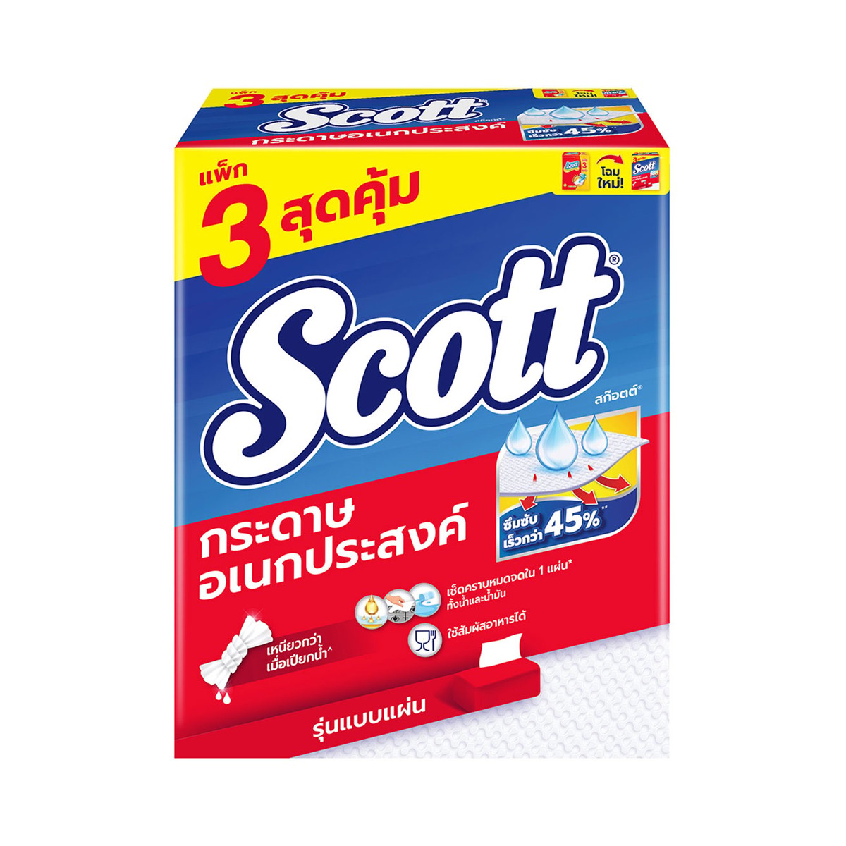 สก๊อตต์ กระดาษอเนกประสงค์หนา 2 ชั้น 84 แผ่น แพ็ค 3