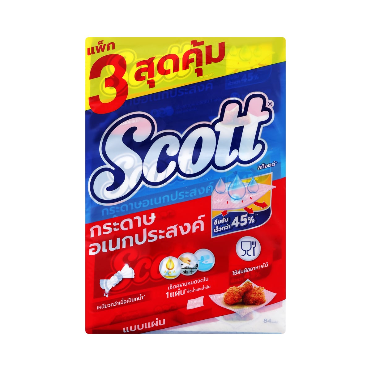 สก๊อตต์ กระดาษอเนกประสงค์หนา 2 ชั้น 84 แผ่น แพ็ค 3_1