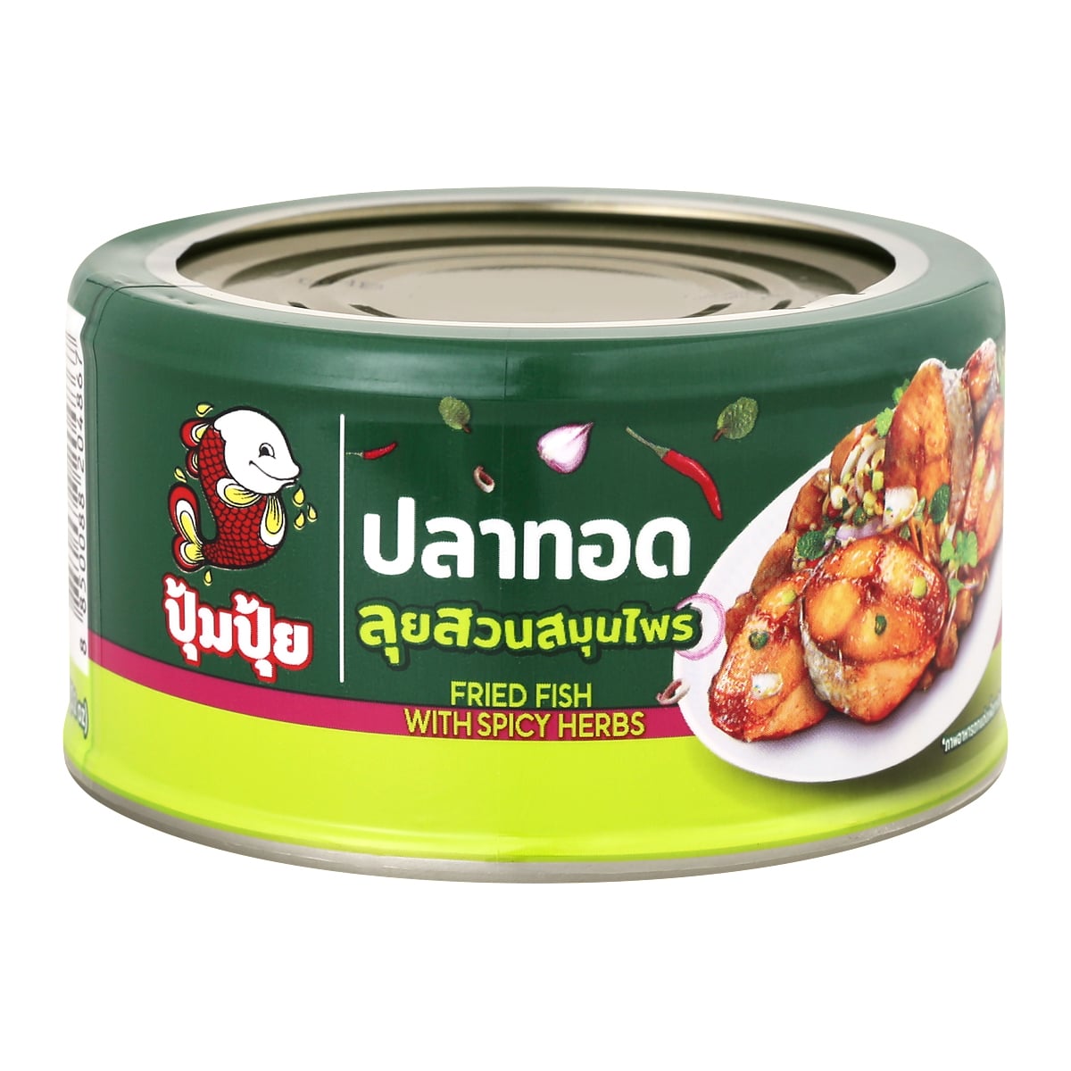ปุ้มปุ้ย ปลาทอดลุยสวนสมุนไพร 90 ก._1