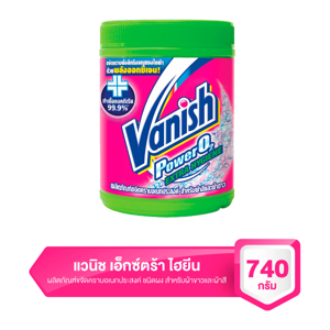 Vanish Power O2 Extra Hygiene Stain Remover 740g.