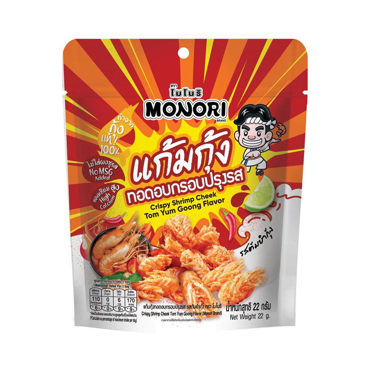 โมโนริ แก้มกุ้งทอดอบกรอบปรุงรส รสต้มยำกุ้ง 22 ก.