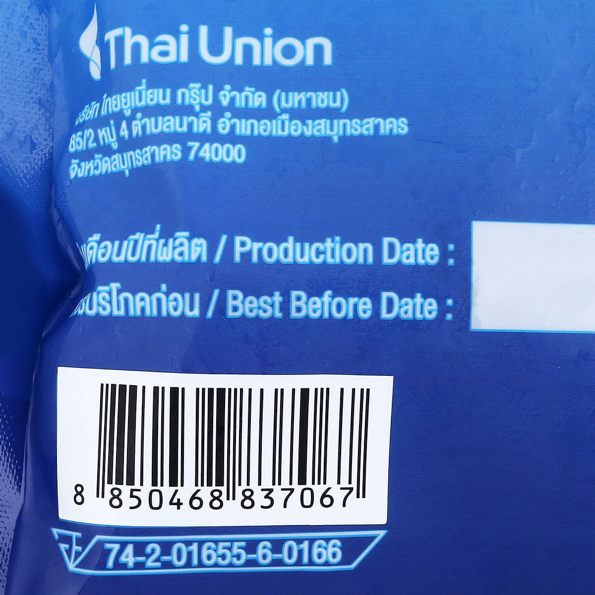 บิ๊กซี แฮปปี้ ไพรซ์ โปร กุ้งขาวไว้หาง (ไซส์ 46-55 ตัว/กก.) 240 ก._2