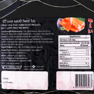บิ๊กซี แฮปปี้ ไพรซ์ โปร ปูอัดซูริมิ 250 ก._thumbnail_2