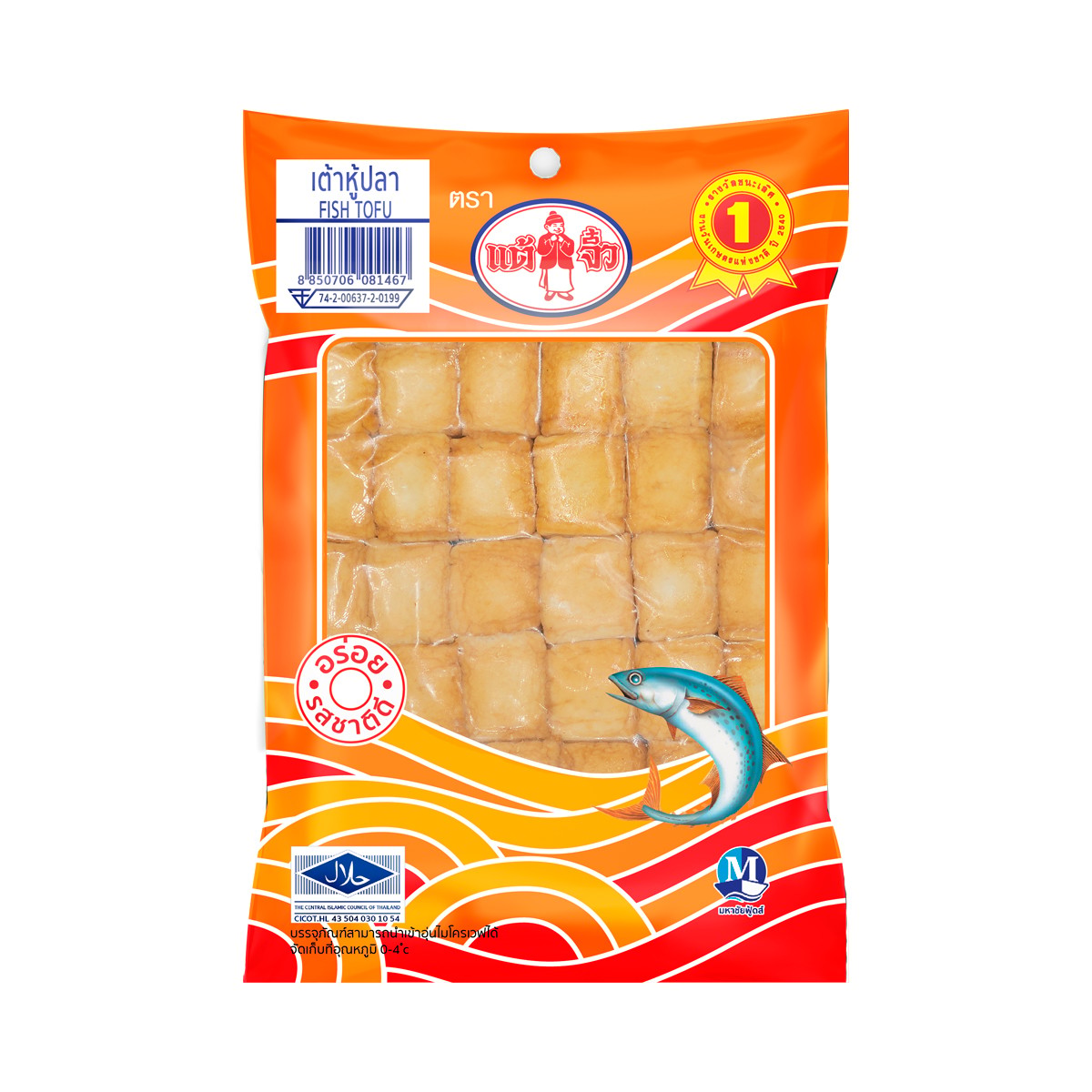 แต้จิ๋ว เต้าหู้ปลา 400 ก.