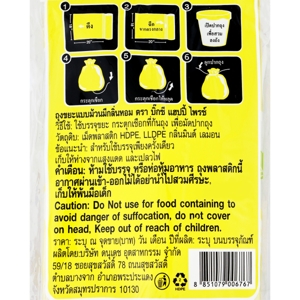 บิ๊กซี แฮปปี้ ไพรซ์ ถุงขยะแบบม้วน กลิ่นมินต์แอนด์เลมอน 18 x 20 นิ้ว แพ็ค 40 ใบ_thumbnail_2