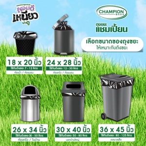 บิ๊กซี แฮปปี้ ไพรซ์ ถุงขยะแบบม้วน กลิ่นมินต์แอนด์เลมอน 18 x 20 นิ้ว แพ็ค 40 ใบ_thumbnail_6