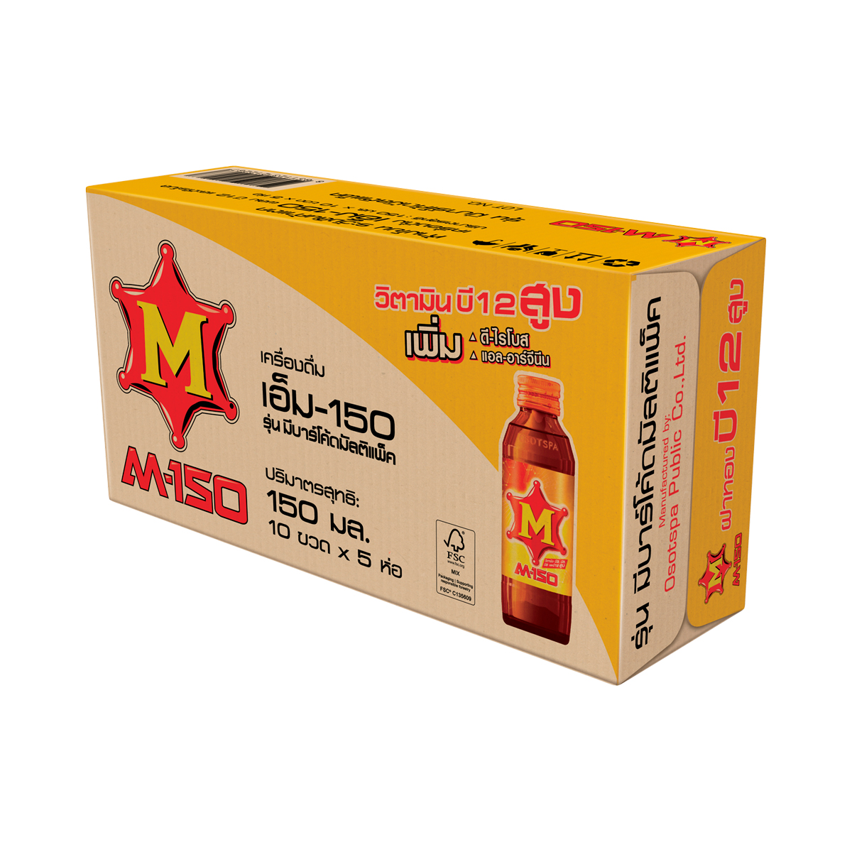 เอ็ม-150 เครื่องดื่มบำรุงกำลัง 150 มล. แพ็ค 50 ขวด_3