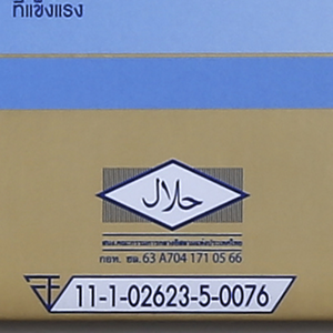 ไฮคิว ซูเปอร์โกลด์ ซินไบโอโพรเทก สูตร 1 นมผงดัดแปลงสำหรับทารก 2850 ก._thumbnail_2