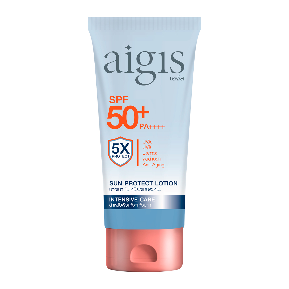 เอจีส ซัน โพรเทค โลชั่นสำหรับผิวแห้ง-แห้งมาก SPF50+ PA++++ 170 มล.