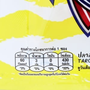 ทาโร ปลาสวรรค์ รสเข้มข้น 20 ก._thumbnail_1
