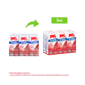 Thai Denmark UHT Milk Chocolate 200ml. Pack 6
