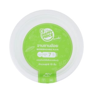 บิ๊กซี แฮปปี้ ไพรซ์ จานชานอ้อย ขนาด 7 นิ้ว บรรจุ 10 ชิ้น