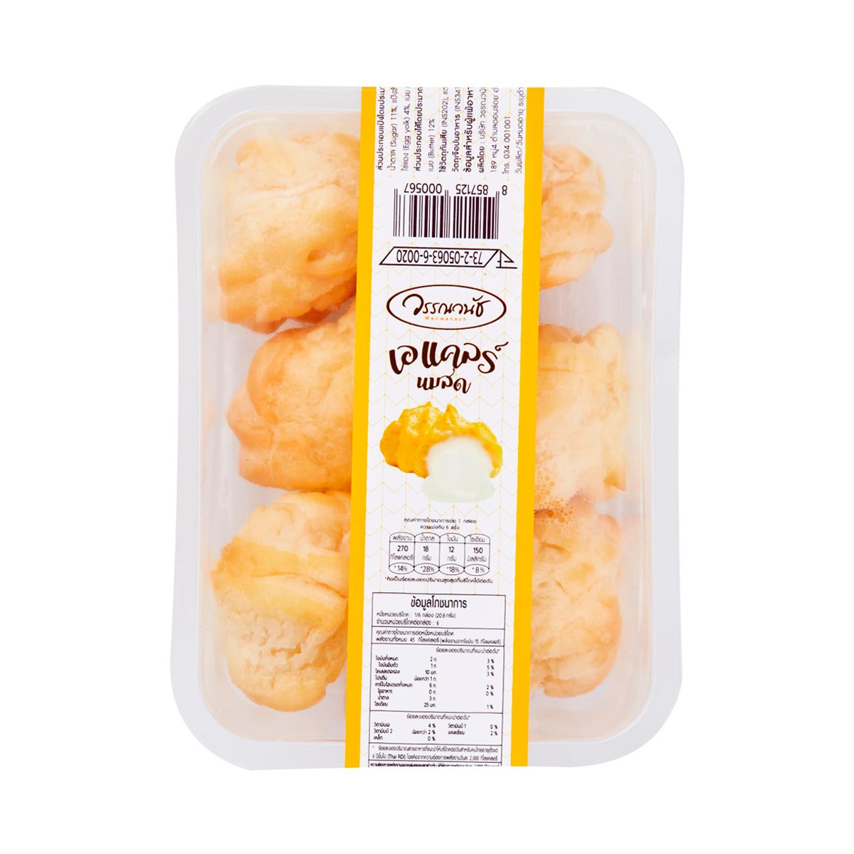 วรรณวนัช เอแคลร์นมสด 6 ชิ้น