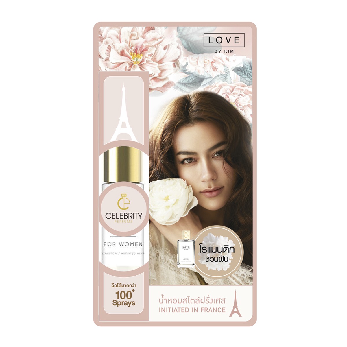 เลิฟ บาย คิม พาร์ฟูม 3.9 มล.