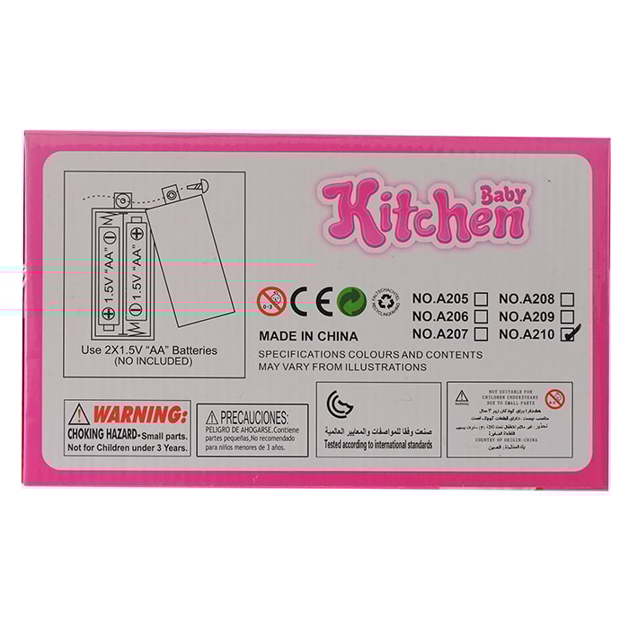 ของเล่นเด็ก ชุดครัวกล่อง_7