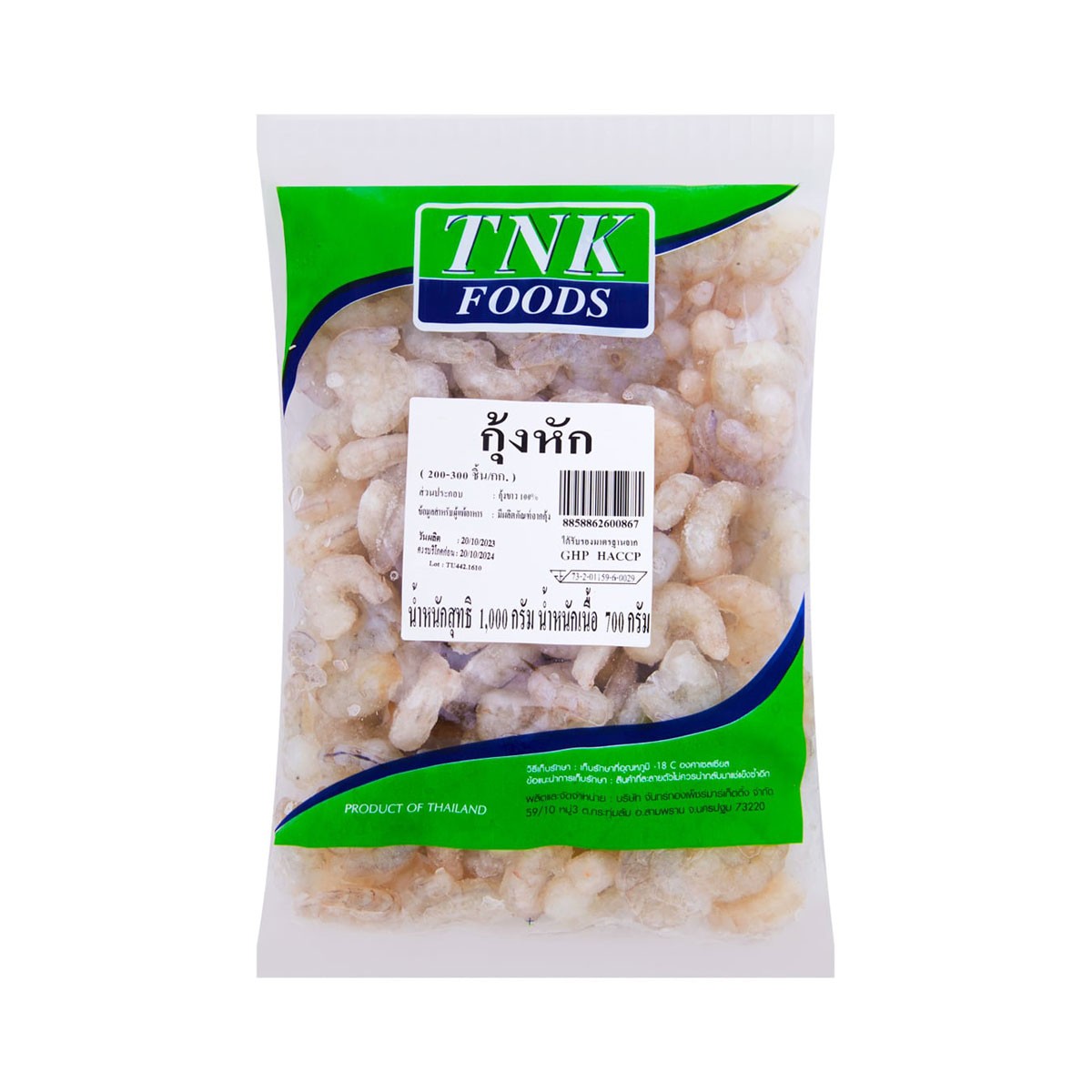 ทีเอ็นเค ฟู้ดส์ กุ้งหัก 1000 ก.
