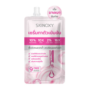 สกินอ๊อกซี่ โปร บี3 เอเอชเอ คอนเซนเทรท บอดี้ เซรั่ม 30 ก._thumbnail