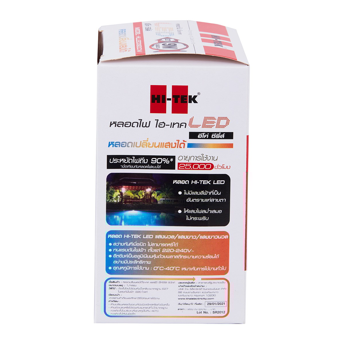 ไฮเทค หลอดไฟ LED อีโค่ซีรีย์ เปลี่ยนสีได้ ขนาด 9 วัตต์_3