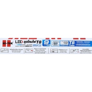 ไฮ-เทค LED ชุดโคมไฟ T8 รุ่น HFILTS009D แสงขาว_thumbnail_1